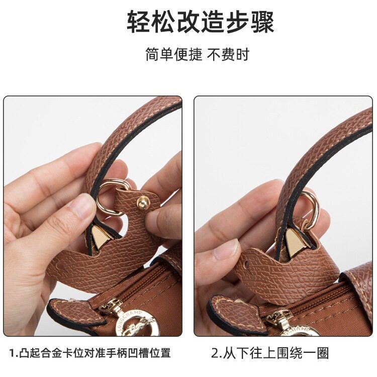 Longxiang bag accessories modification without punching leather buckle hanging