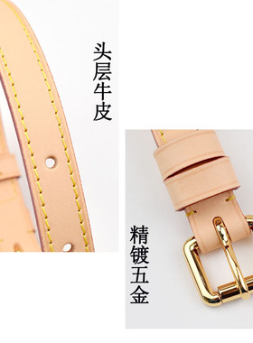 精修工作室适用lv化妆包白三彩延长带cruiser饭盒包牛皮肩带配件