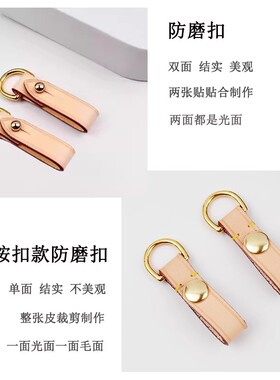 lily老花包防磨损扣肩带调节扣