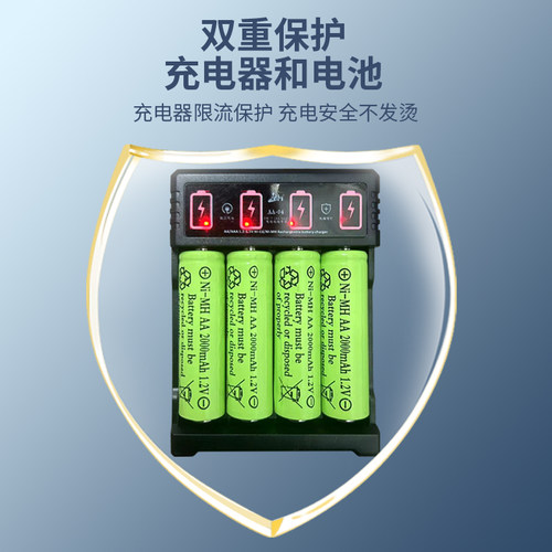 5号7号充电电池套装太阳能遥控器玩具鼠标通用五号七号1.2VAA电池 - 图1