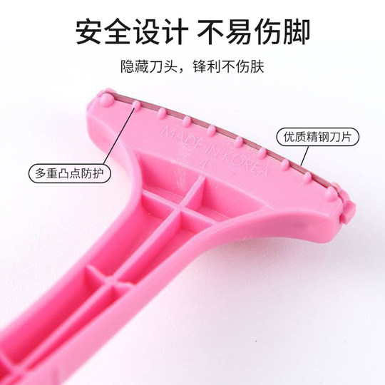 Pedicure knife professionally removes dead skin and scrapes soles of feet and calluses. Korean anti-scratch dead skin knife.