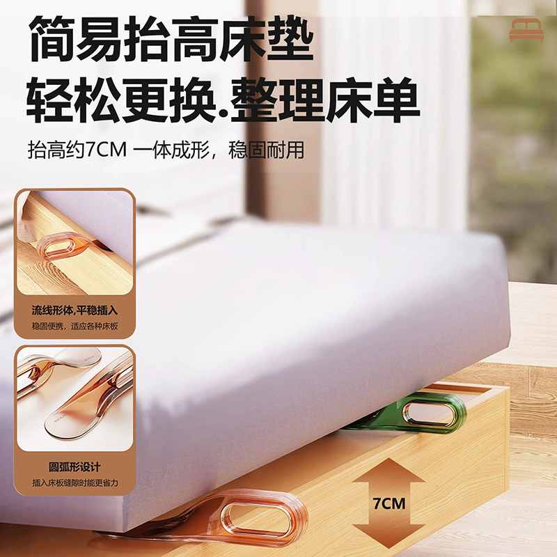 床垫抬高器塞床缝换床单整理固定器床笠家用省力铺被子铺床单神器,淘宝优惠券,粉丝福利购,淘宝优惠卷