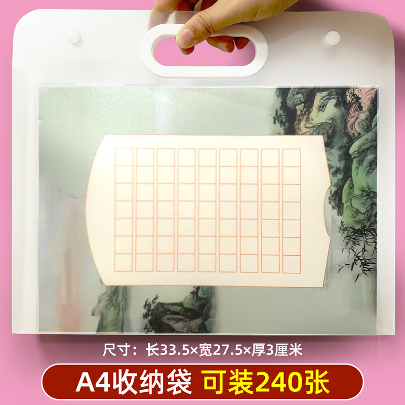 黑色硬笔书法用纸作品纸黑底白字田字格a4比赛专用纸练习用纸中国风复古加厚小学生儿童练字本钢笔成人练字纸,淘宝优惠券,粉丝福利购,淘宝优惠卷