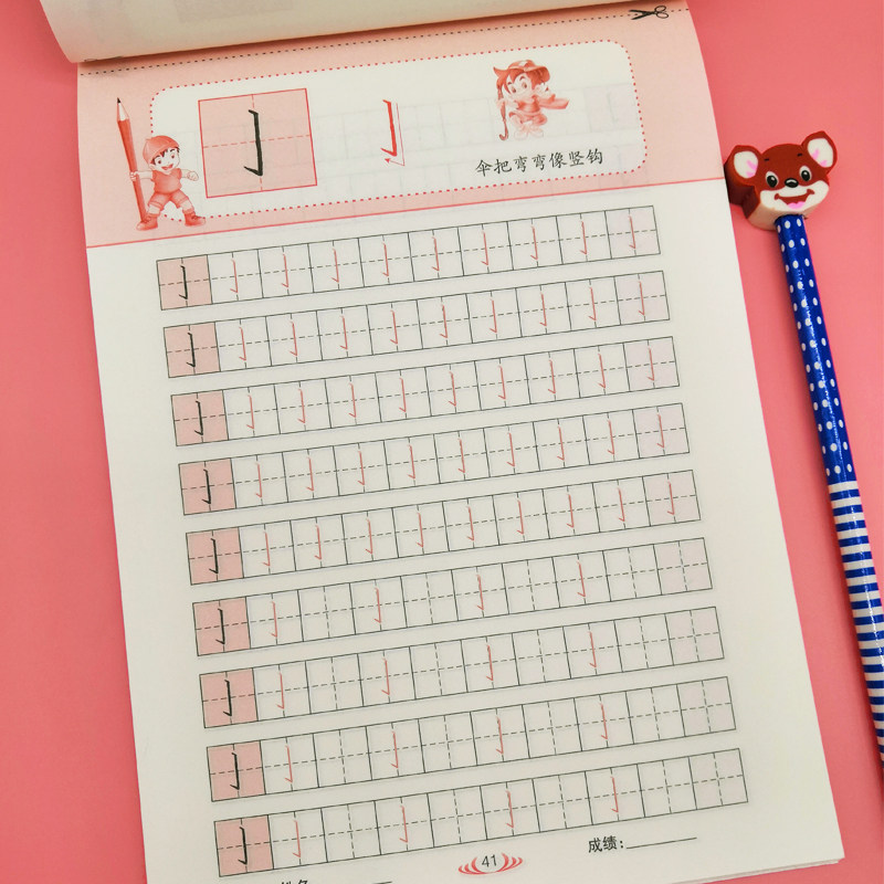 基础笔画笔顺练字帖初学者儿童规范汉字楷书入门一年级小学生幼儿园大班学前班幼小衔接练基本笔画数字拼音字帖练字写字练习描红本