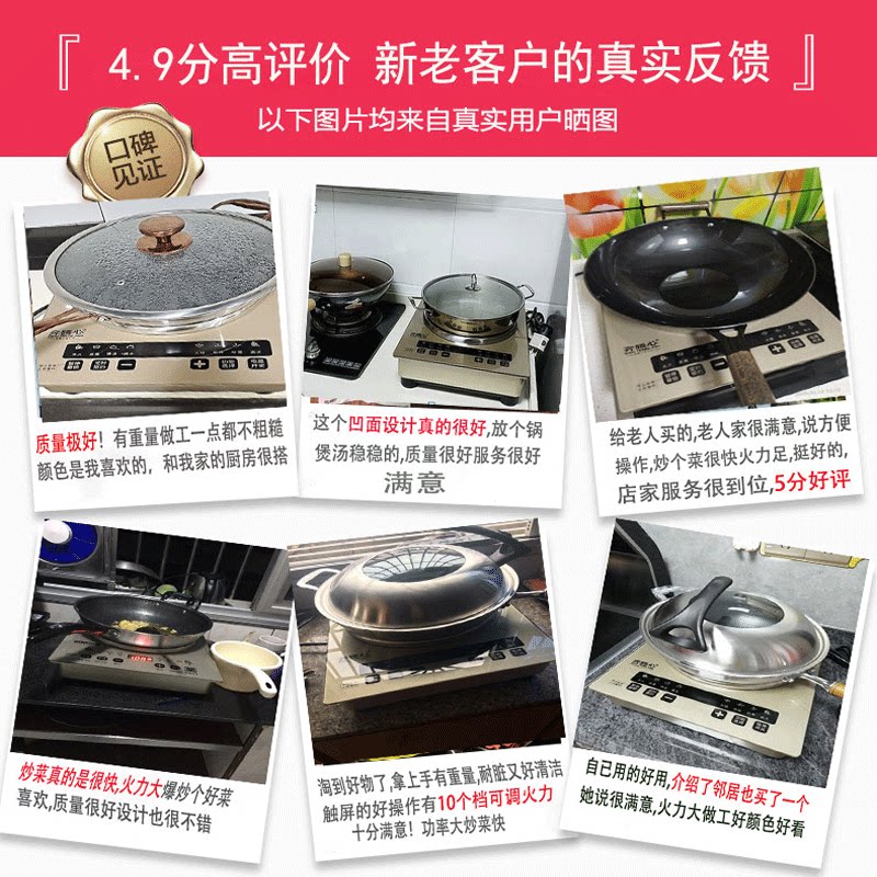 凹面电磁炉家用节能爆炒多功能一体大功率3500W电池灶炒菜奔腾心 - 图2