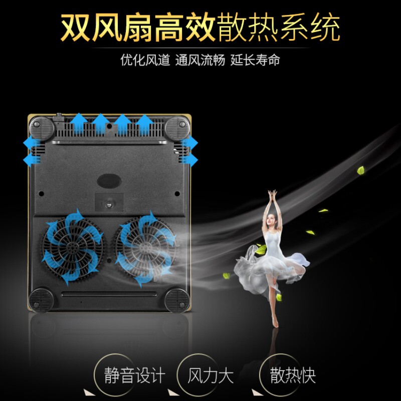凹面奔腾心匀火猛火爆炒家用电磁炉 奔腾心电磁炉/陶炉