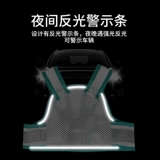 Детский шнурок-держатель, электрический ремень безопасности, страховочная веревка, безопасные подтяжки для велоспорта