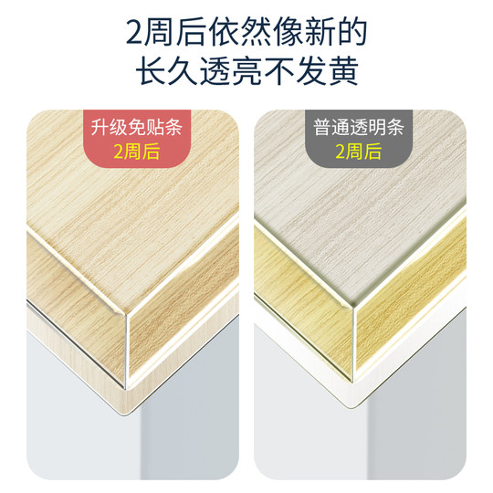 透明防撞条硅胶墙角软包边家具柜台加厚玻璃保护套直角型自粘无痕