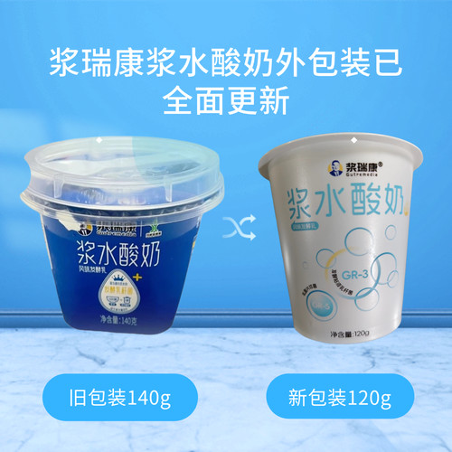甘肃特产浆瑞康浆水酸奶新品首发整箱瓶装风味酸奶冷藏 - 图0
