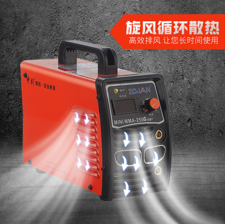 中剑电焊机220v家用250迷你焊机 中剑其他电焊/切割设备