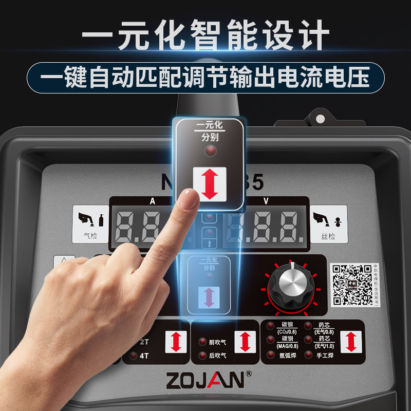 中剑270一体二氧化碳无气二保焊机 中剑其他电焊/切割设备