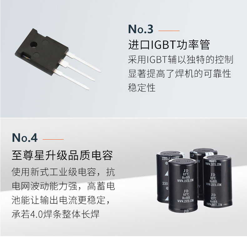 中剑315 220v380v双电压两用电焊机 中剑其他电焊/切割设备