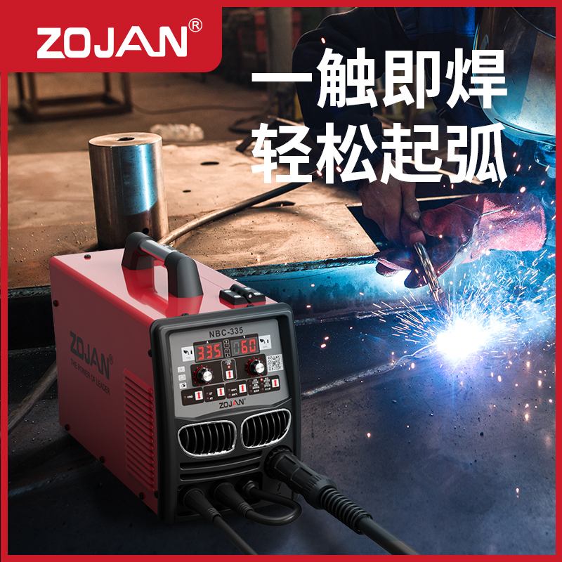 中剑270一体二氧化碳无气二保焊机 中剑其他电焊/切割设备