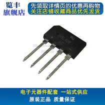 GBL408 GBL408 DIP4 Packaging bridge stack rectifiers 4A 800V Semiconductor rectification bridge Flat Bridge Stack