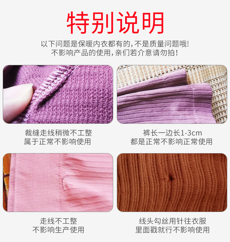  俞兆林联翼保暖套装