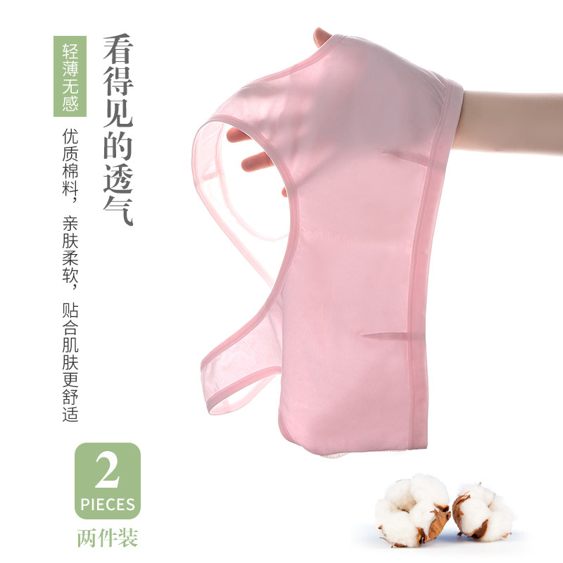 俞兆林少女发育期青春期小背心文胸 俞兆林联翼抹胸