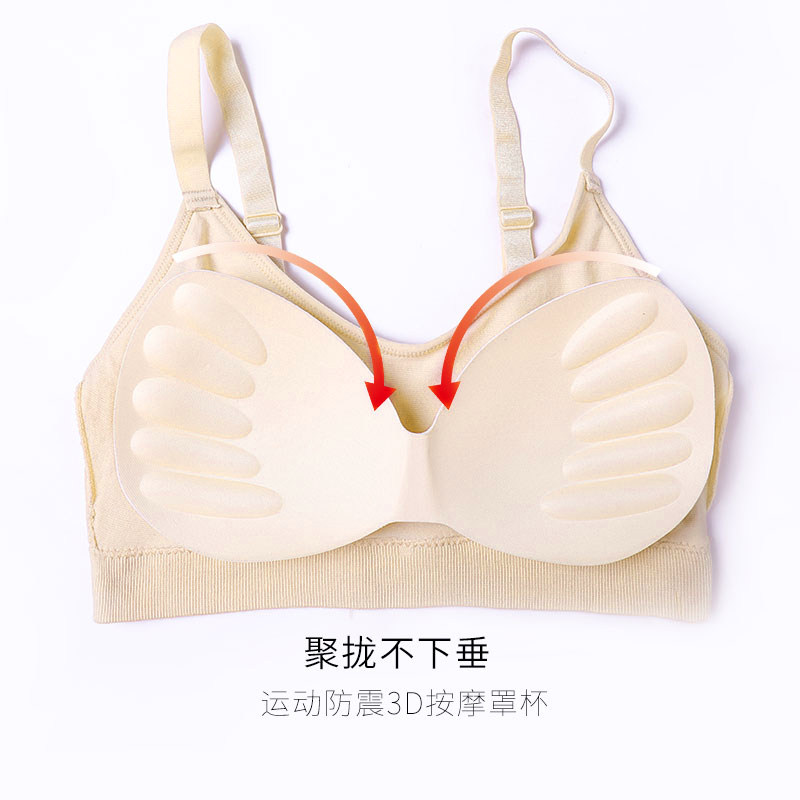 俞兆林女无钢圈美背吊带网红抹胸 俞兆林联翼抹胸