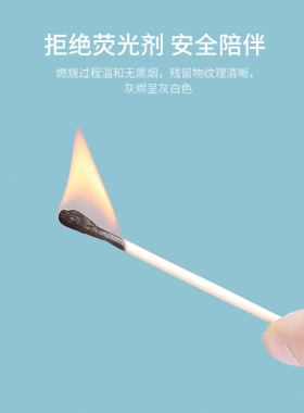 麦欧丽双头盒装化妆卸妆棉签