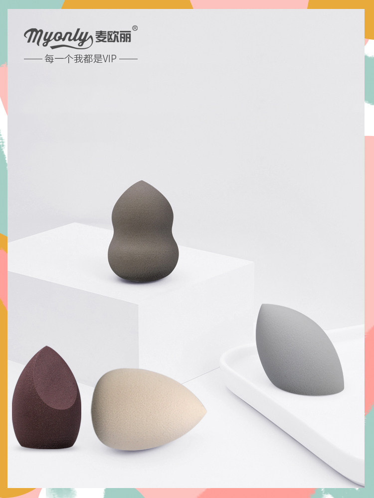 超软美妆蛋葫芦棉海绵粉扑干湿两用不吃粉气垫通用化妆工具彩妆蛋,淘宝优惠券,粉丝福利购,淘宝优惠卷