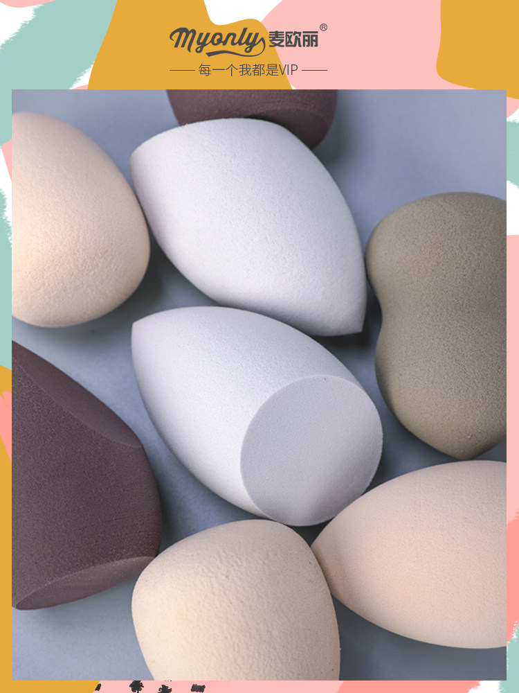 超软美妆蛋葫芦棉海绵粉扑干湿两用不吃粉气垫通用化妆工具彩妆蛋,淘宝优惠券,粉丝福利购,淘宝优惠卷
