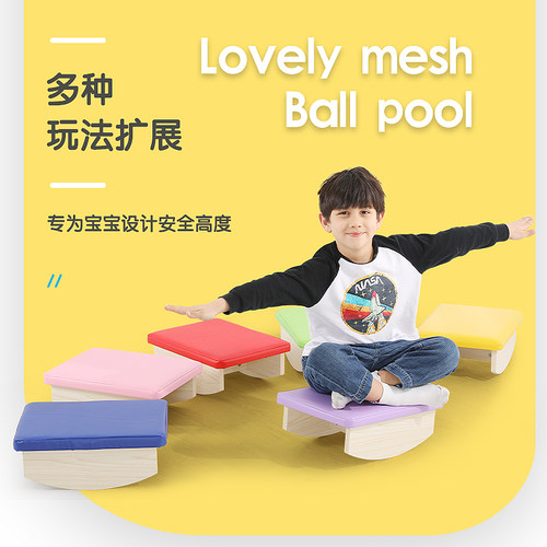 儿童感统训练平衡板小孩康复核心锻炼器材儿童室内家用早教木质台 - 图1