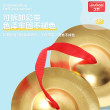 奥尔夫打击乐器铜擦儿童表演玩具三句半早教铜擦拨幼儿园铜拨鼓