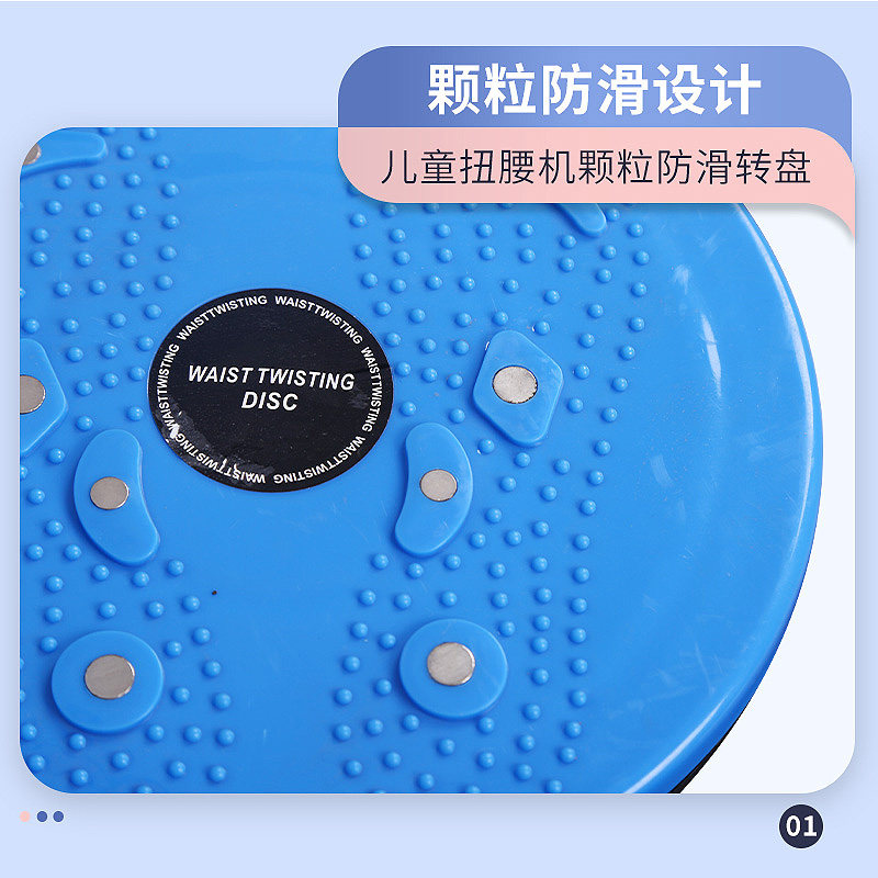 儿童健身感统训练器材家用户外玩具 久乔玩具感统训练器材/教学设备