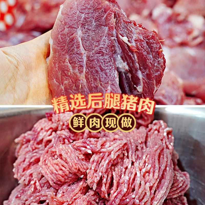 寻味潮汕特产网纱肥肉卷潮汕传统美食猪肉饼传承手艺Q弹有嚼劲,淘宝优惠券,粉丝福利购,淘宝优惠卷