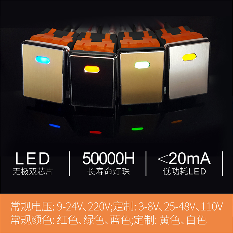 蓝波2822热销金属船型开关带灯船形翘板电源两档4 6脚12V24V220V