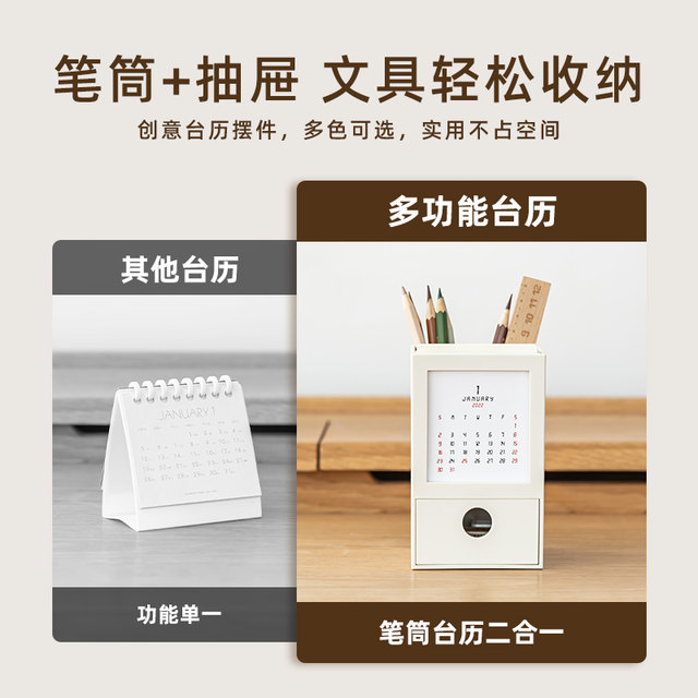 2023 Desk Calendar with Notes Creative Fashion Pen Holder