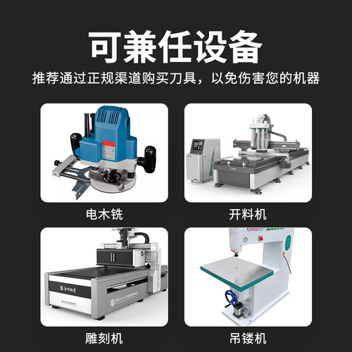加长深圆底刀锁孔刀开槽刀雕刻机刀具木门开锁孔刀圆底刀挖槽刀 - 图2