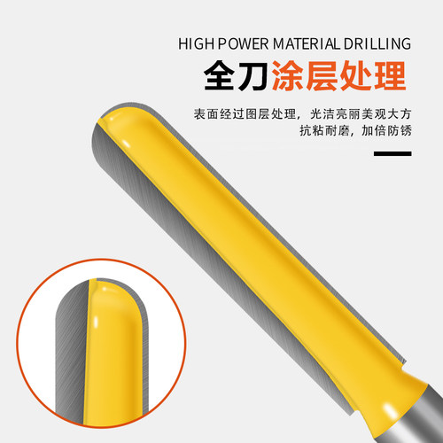 加长深圆底刀锁孔刀开槽刀雕刻机刀具木门开锁孔刀圆底刀挖槽刀 - 图0