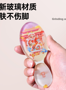 手部去死皮工具修手指死皮去手老茧角质刀搓脚底皮磨手茧磨皮神器