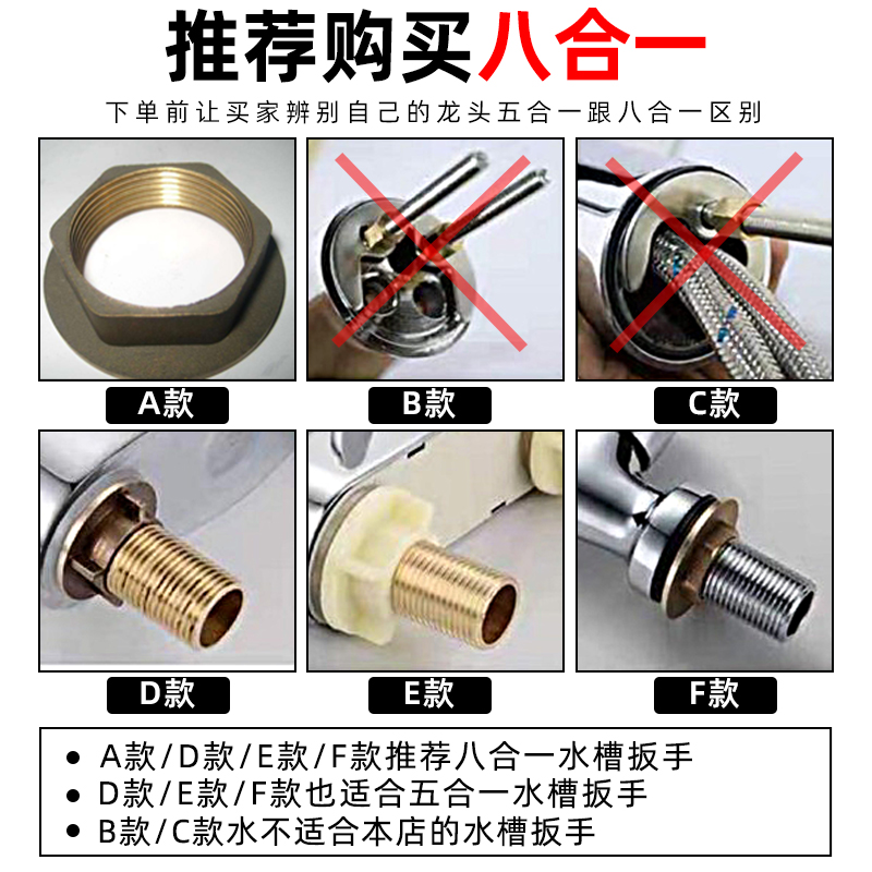 安装水龙头卫浴下水器拆卸拧松器螺母卫浴扳手家用洗脸盆维修软管 - 图2