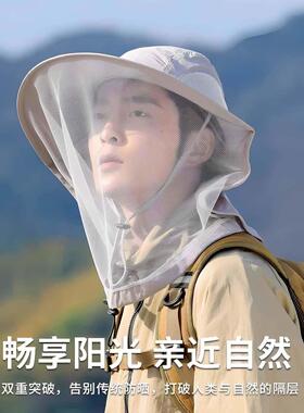 防柳絮过敏面罩夏季户外防蚊帽儿童宝宝防花粉神器遮阳防晒网纱帽