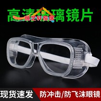 Goggle flat light windproof sand dust polished labor anti-splash female anti-fog goggle dust-proof male riding