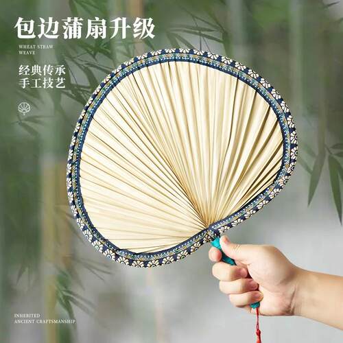 扇子老式蒲扇夏天家用手工编制腰扇中国古风大芭蕉扇儿童葵扇 - 图1