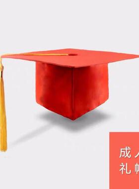 儿童博士帽幼儿园学士帽中小学生毕业典礼学位帽子照相馆摄影表演