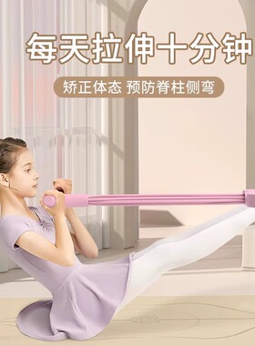 防驼背矫正神器儿童肩颈背部矫姿纠正青少年坐姿弯腰开肩美背直背