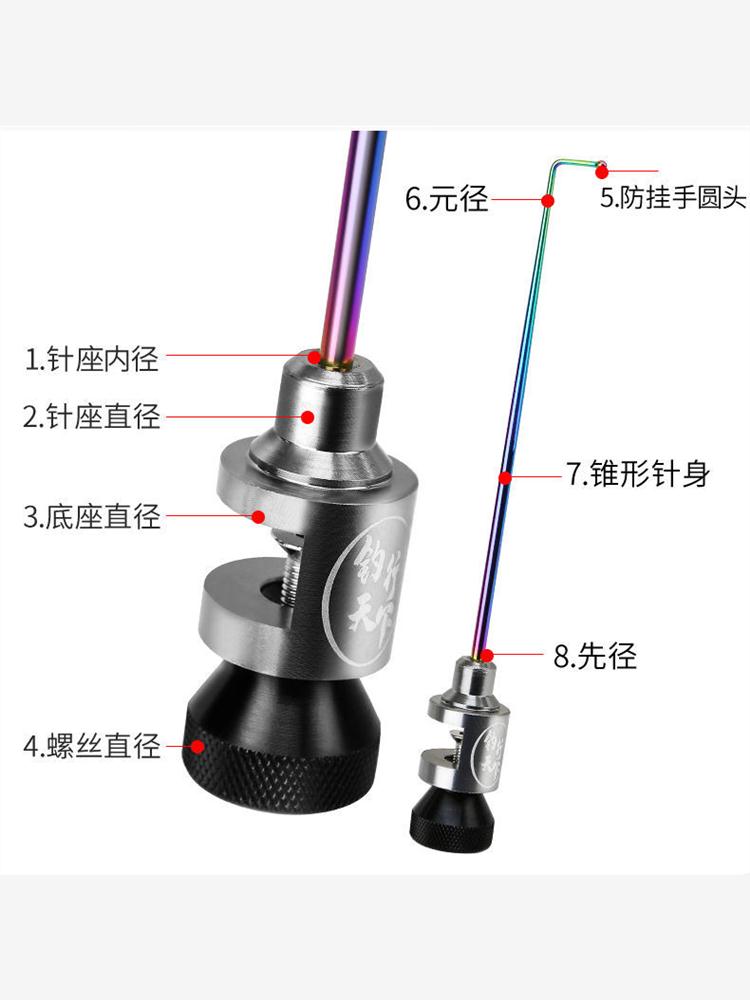 挡针超硬飞磕鱼护档针脱钩器钛合金不锈钢竞技大鲫鱼钓鱼档针鱼具-图1