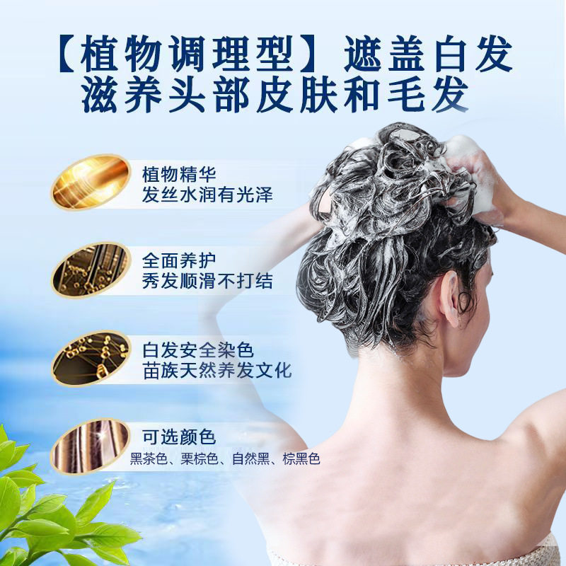 泡泡染发剂爆款2023流行色植物纯染发膏天然无刺激在家染色,淘宝优惠券,粉丝福利购,淘宝优惠卷