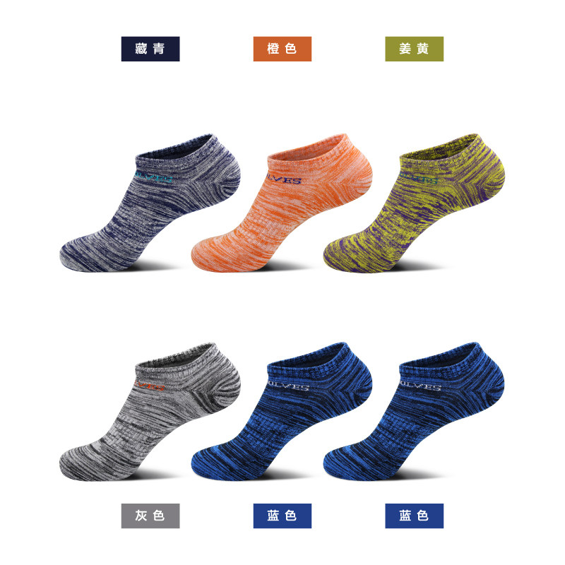 七匹狼船袜 七匹狼内衣outlets店短袜/打底袜/丝袜/美腿袜