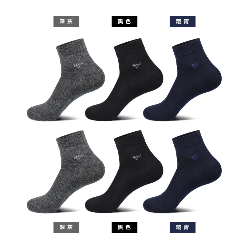 七匹狼纯棉吸汗透气休闲100%棉袜 七匹狼内衣outlets店短袜/打底袜/丝袜/美腿袜