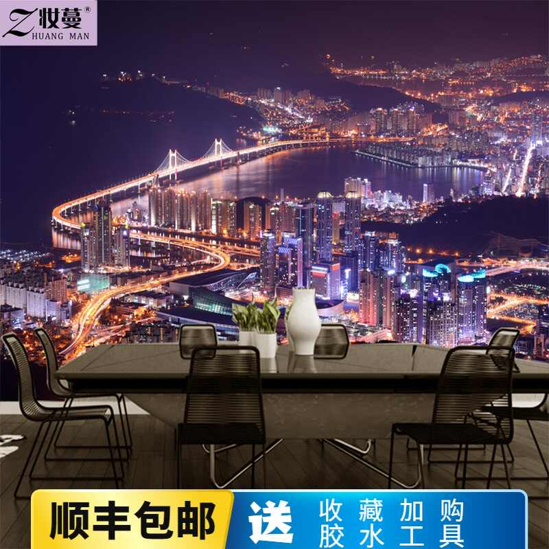 夜景壁紙 新人首單立減十元 21年7月 淘寶海外