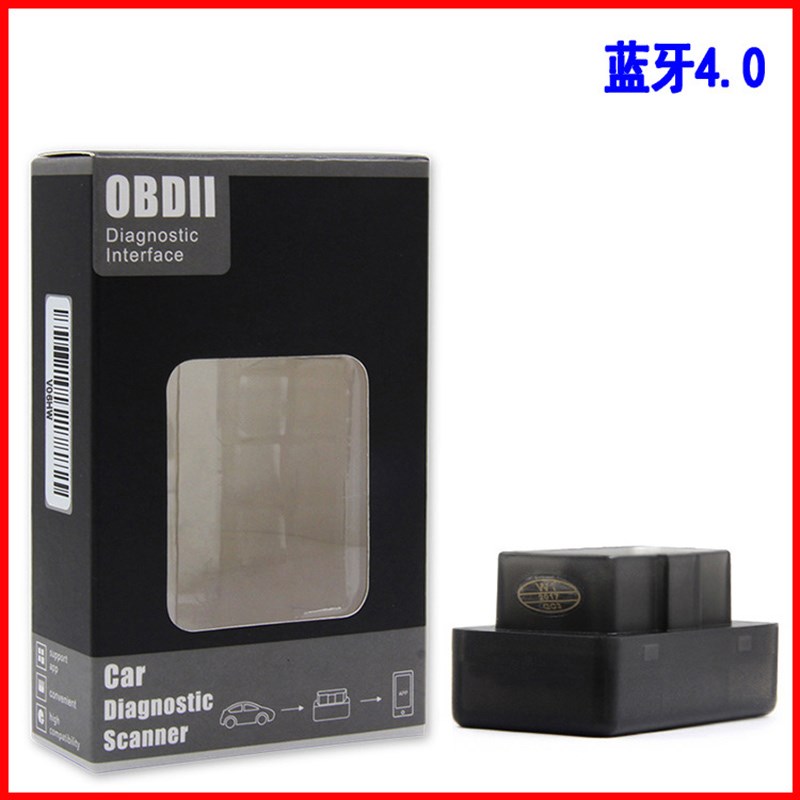 OBD2行车电脑诊断仪汽车故障检测仪车况检测大师油耗水温蓝牙智能 - 图3