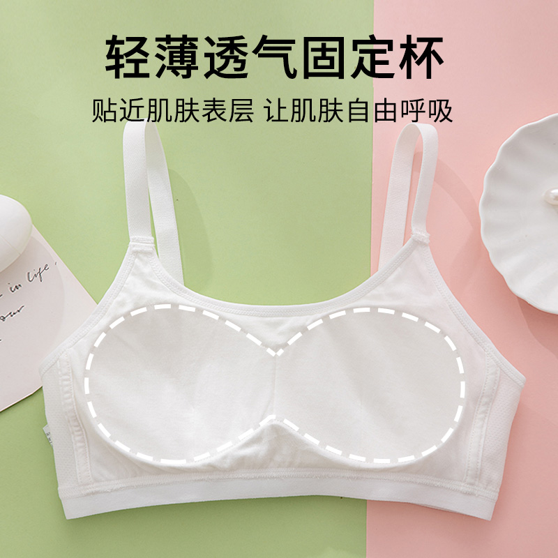 少女内衣女初中高中学生文胸二三阶段发育期运动防震女童小背心薄