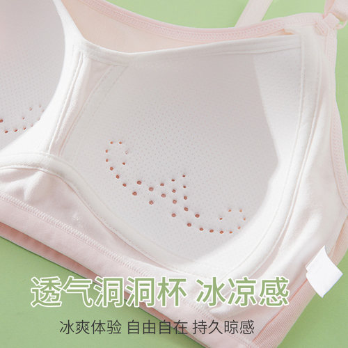 高中生青春发育期固定杯少女内衣初中学生二三阶段背心16岁17文胸 - 图3