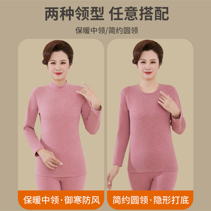 妈妈秋衣秋裤套装中老年人德绒发热老人保暖内衣恒温大码德毛衫女