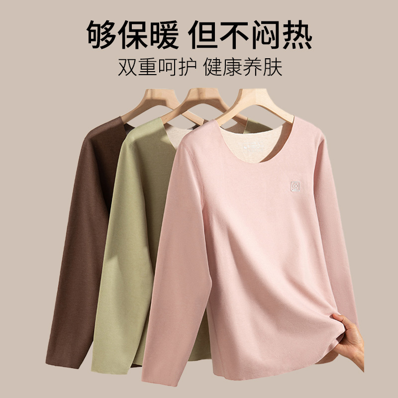 无痕保暖内衣女士秋衣秋裤套装加厚加绒德2024打底衫冬季羊绒蚕丝