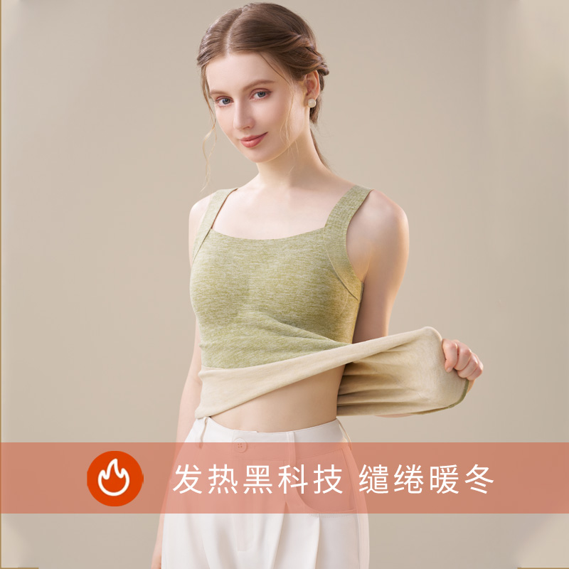 德绒保暖吊带背心女带胸垫加绒加厚一体内衣羊绒无痕打底内穿秋冬